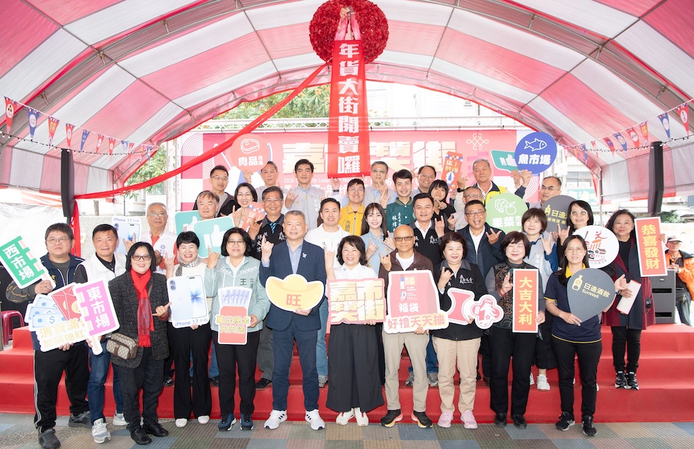 嘉義市政府因應農曆春節將至，特聚嘉市境內各排隊名店，方便民眾一站購足辦年貨，舉辦「2026嘉義市年貨大街」。（圖/嘉義市政府提供）