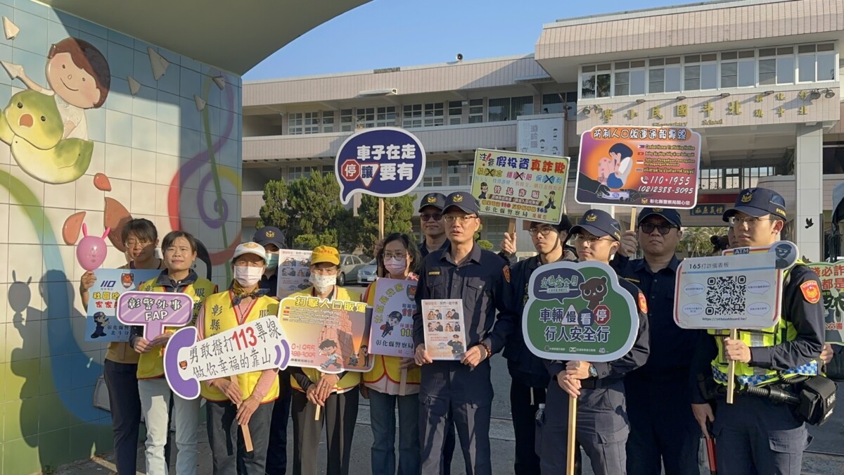 開學第一天　波麗士大人守護學童　全與關懷同行