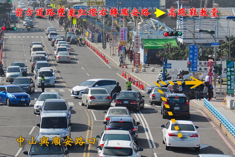 布袋分局部超前部署春節連假布袋觀光魚市及高跟鞋教堂交通疏導勤務，要全力維持交通秩序，確保行車順暢，讓民眾安心出遊、盡興而歸。（圖/布袋分局提供）