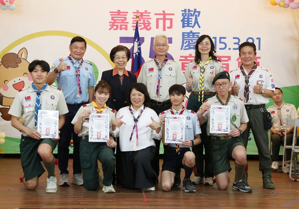 嘉義市慶祝童軍節 理事長黃敏惠表揚46位優秀童軍 嘉義市慶祝童軍節 理事長黃敏惠表揚46位優秀童軍