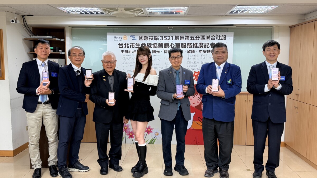 不讓憾事再發生：生命線與扶輪推動「療心室」守護年輕心靈
