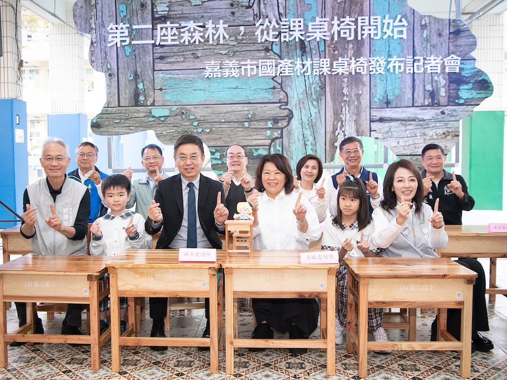 黃敏惠市長團隊與林華慶署長團隊共同宣布，要將嘉義市中小學校園轉型為「第二座森林」，成為積極存碳的環境基地，為永續轉型寫下新篇章。（圖/嘉義市政府提供）
