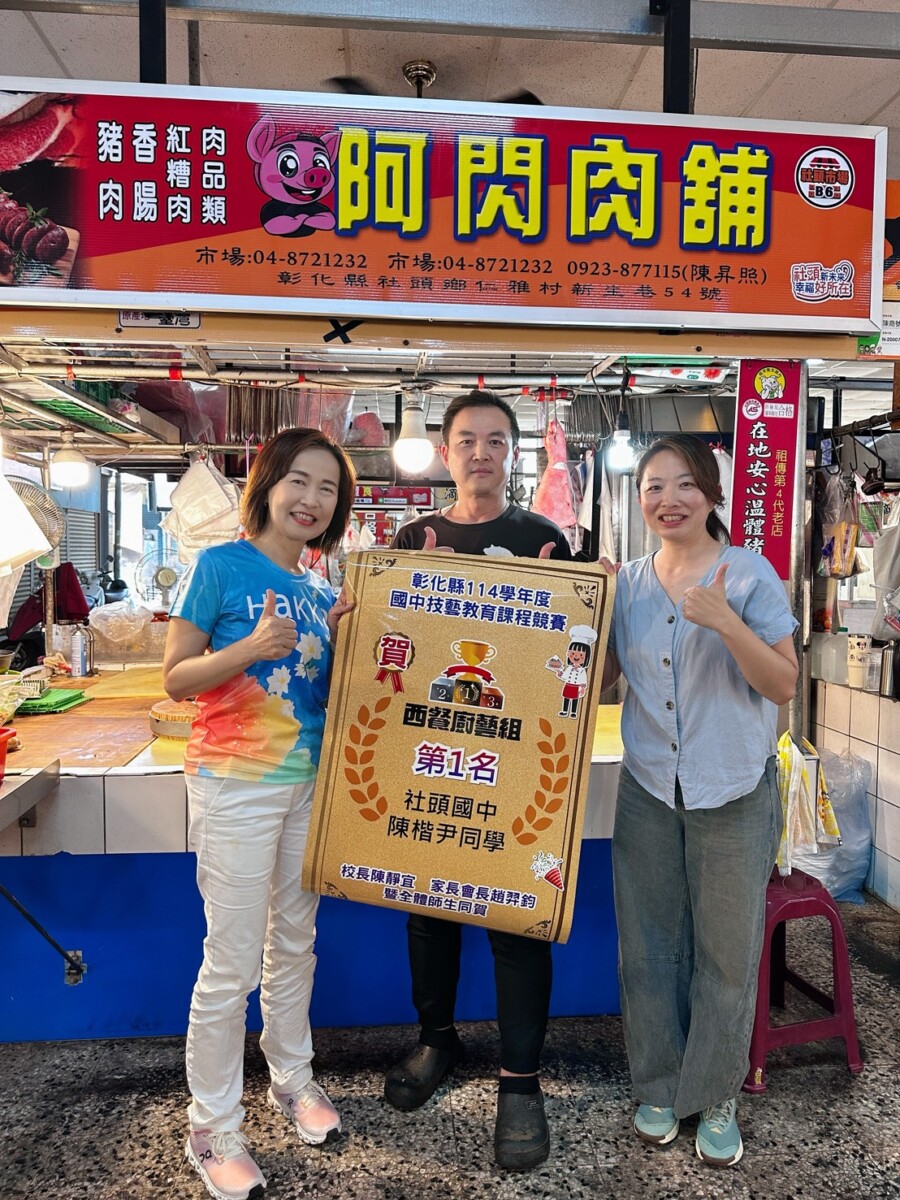 社頭國中技藝競賽傳捷報　會考前搶下理想門票