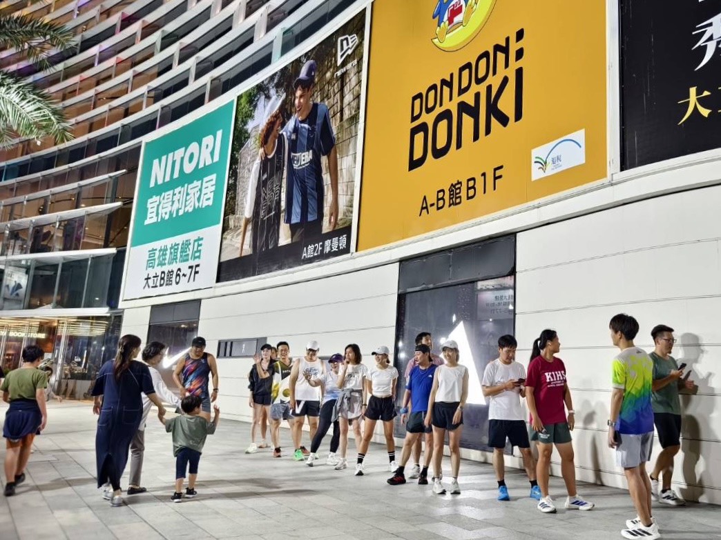 ▲三方合辦的港灣跑聚結合運動與社群互動。（圖/高雄大立百貨提供）