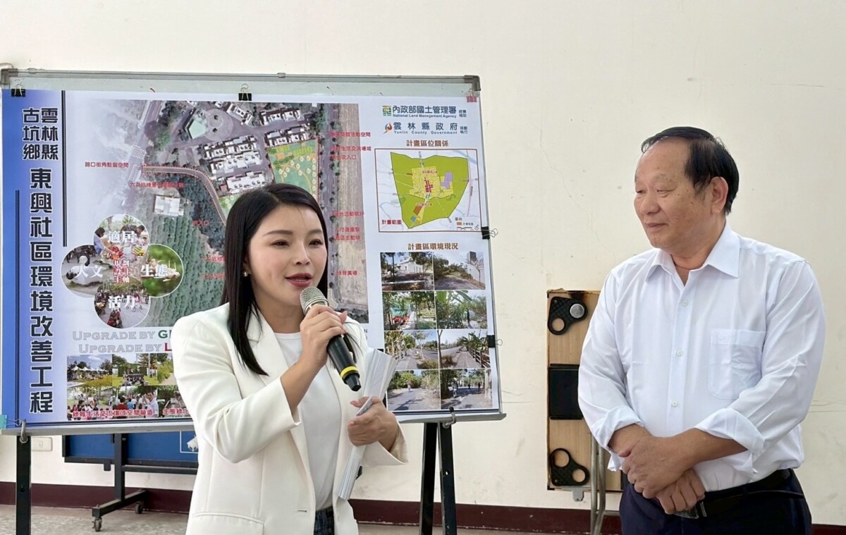 張嘉郡爭取2150萬建設經費　四大計畫翻轉雲林城鄉新風貌