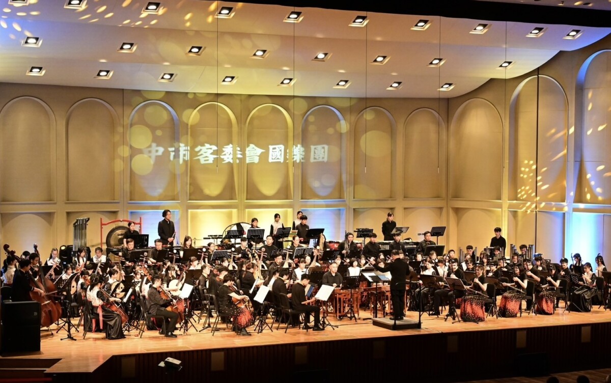 台中嘉義「盤過雙城山」國樂交流音樂會  展現雙城文化實力