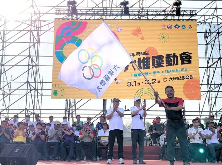 ▲去年佳冬鄉長接下大會旗，象徵持續傳承六堆運動會的精神與文化。（資料畫面/記者朱星明翻攝）