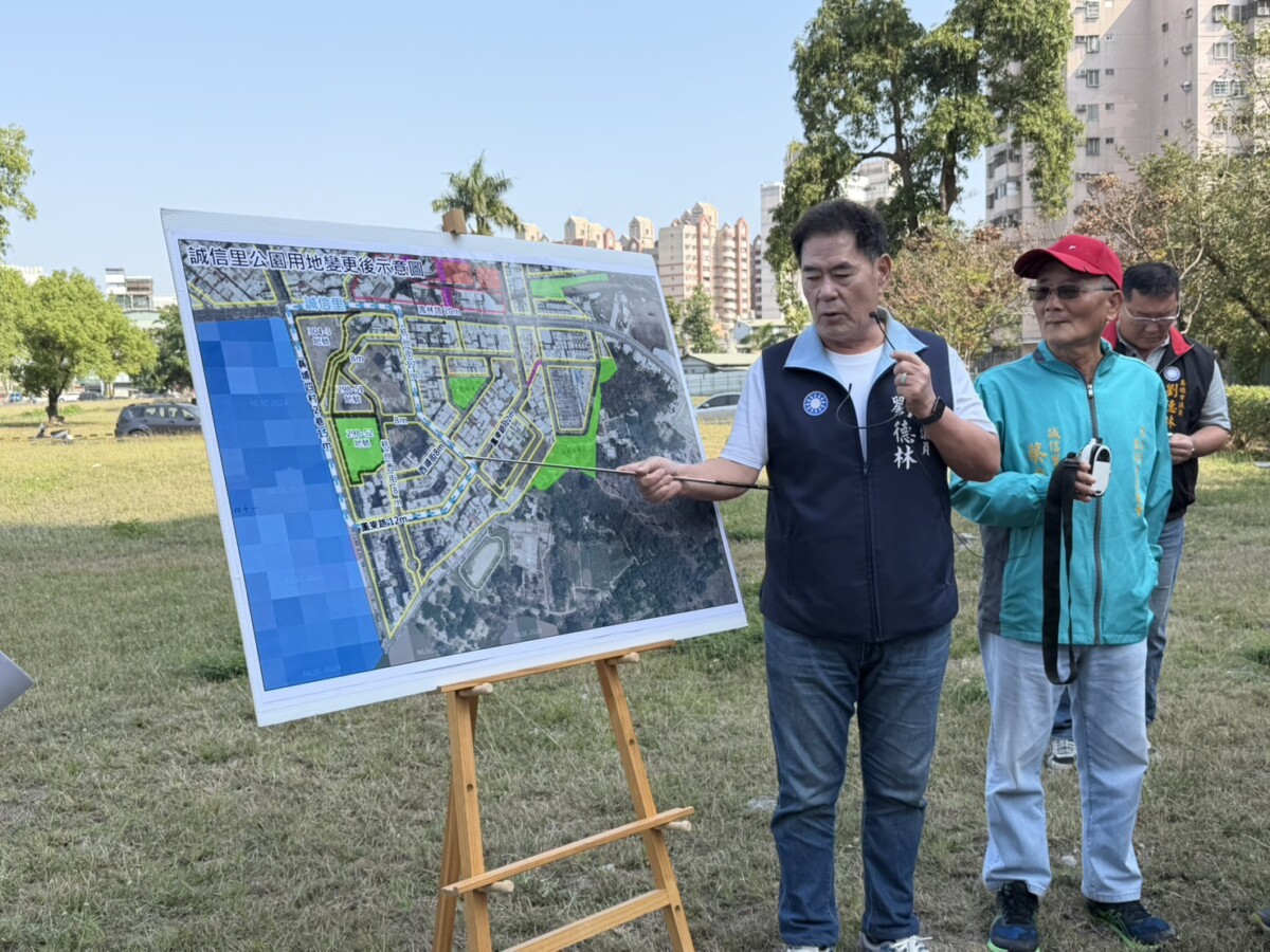 市議員劉德林爭取軍方閒置土地 搖身一變 成為「城市綠肺」