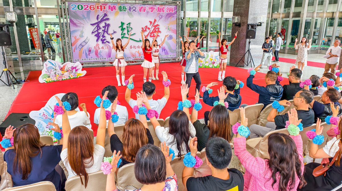 ▲中華藝校春季展演開幕演出，全體來賓以「台灣尚勇、高雄尚讚、華藝藝起嗨」，祝福活動圓滿成功。（圖/記者黃淑貞攝）