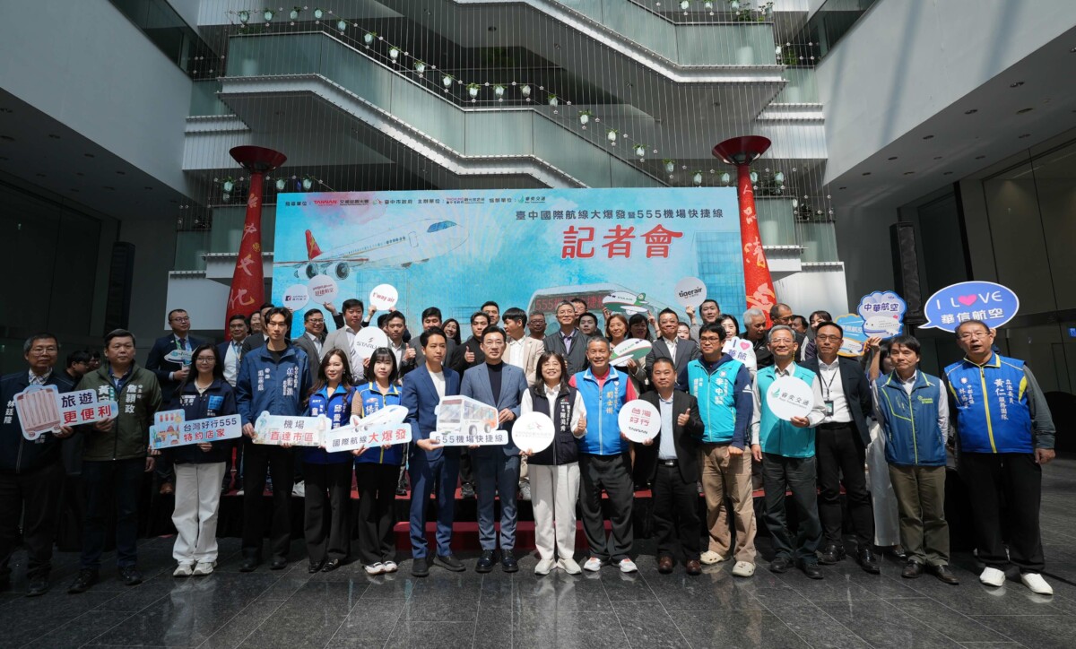 ▲台中國際門戶城市新里程！「555機場快捷線」正式開行。(圖/記者顏淑娟翻攝)