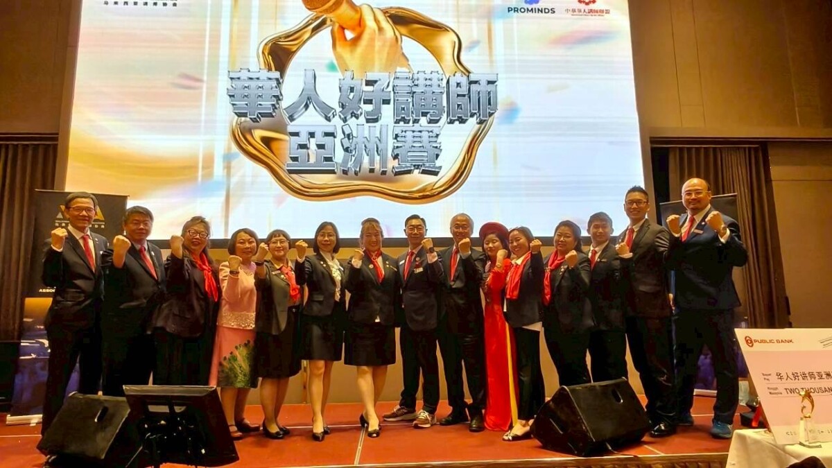 華人好講師亞洲賽首度登陸大馬　台馬越20名講師吉隆坡巔峰對決