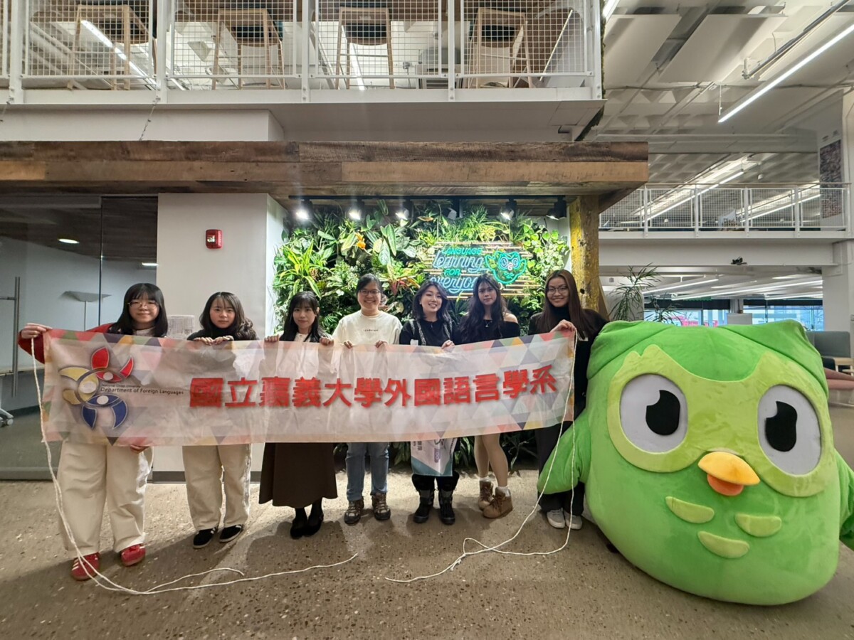 嘉義大學師資生赴美見習拓展國際視野 Taiwan Aloha促成交流 走訪Duolingo總部探索AI教育產業