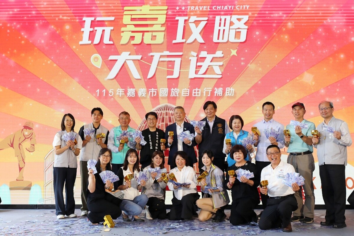 黃敏惠市長宣佈今年國旅自由行補助每房每晚1000元 ，邀大家「來嘉住一晚」，要再讓嘉義市賺大錢。（圖/嘉義市政府提供）