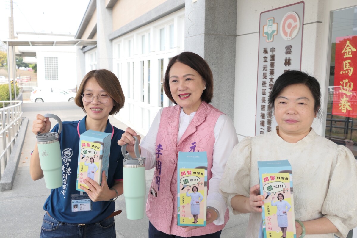 音樂介入結合AI智慧照護　雲林日照中心打造高齡健康新模式