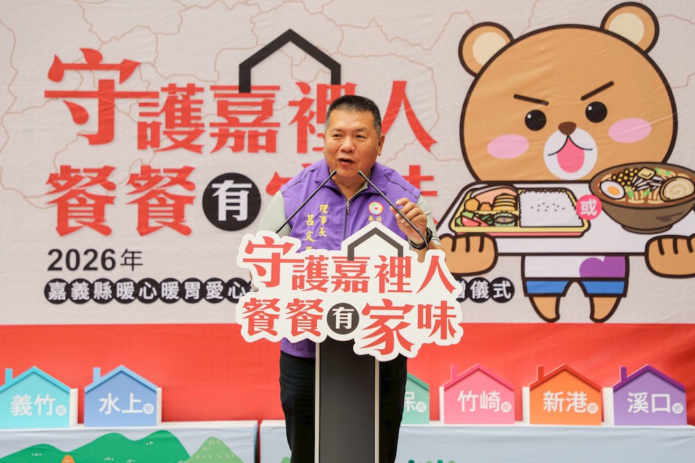 嘉義縣在地企業、宮廟及民間團體等，公私協力的辦理「嘉義縣暖心暖胃愛心待用餐券服務專案」，共同關懷縣境內弱勢家戶的餐食需求，以實際行動溫暖嘉義鄉親。（圖/嘉義縣政府提供）