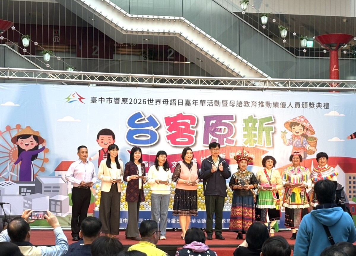 ▲本土語文教育績優人員合影。(圖/記者顏淑娟翻攝)