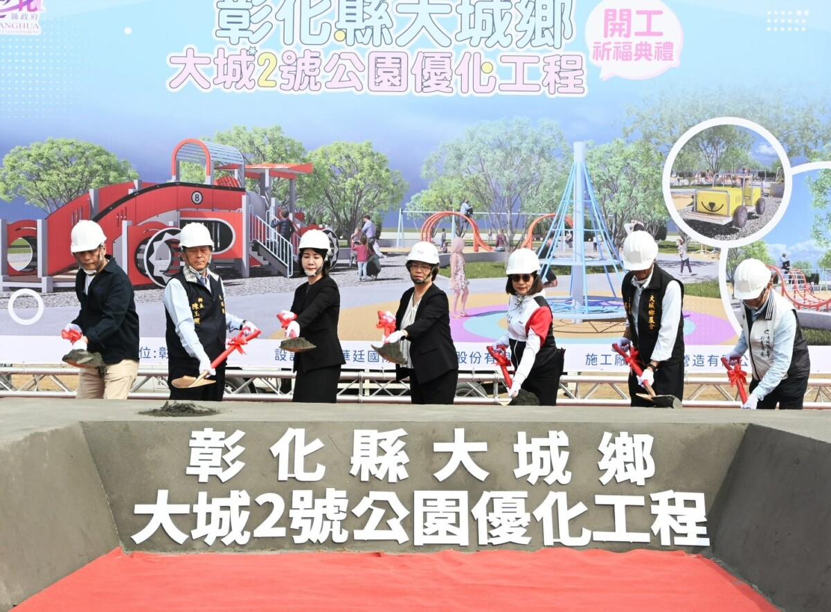 小時候的「大城鄉墓仔埔」變身親子樂園啦！