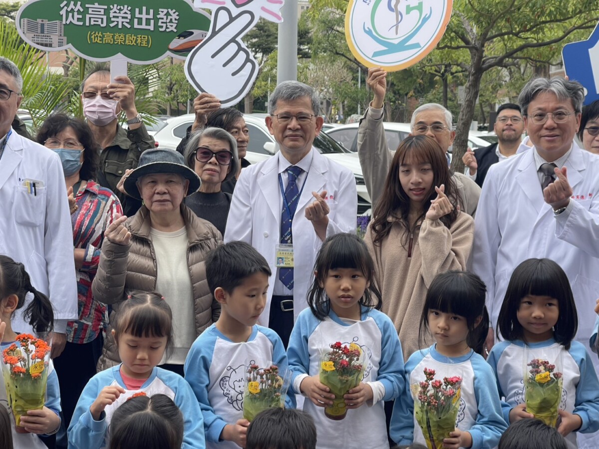 植愛高榮    115 年器官捐贈暨植樹節感恩活動