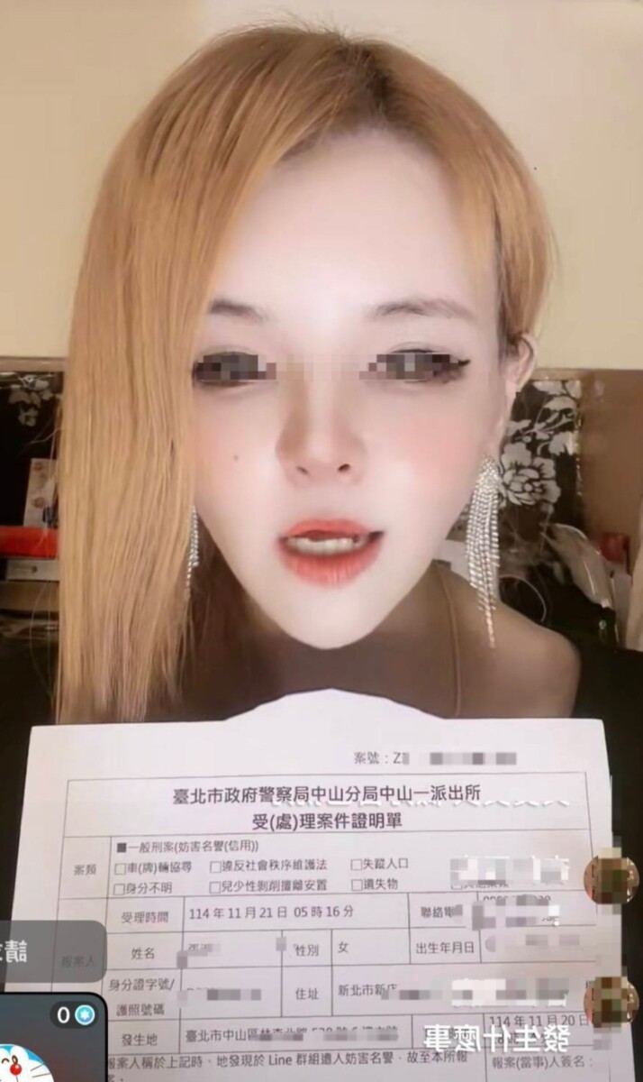 直播主張可寧在LINE社群遭網友爆料貼出去年對網友提告的報案三聯單，內容登載的居住地是破綻百出更是和台北帝寶完全不符。(影像自抖音社群網站)。