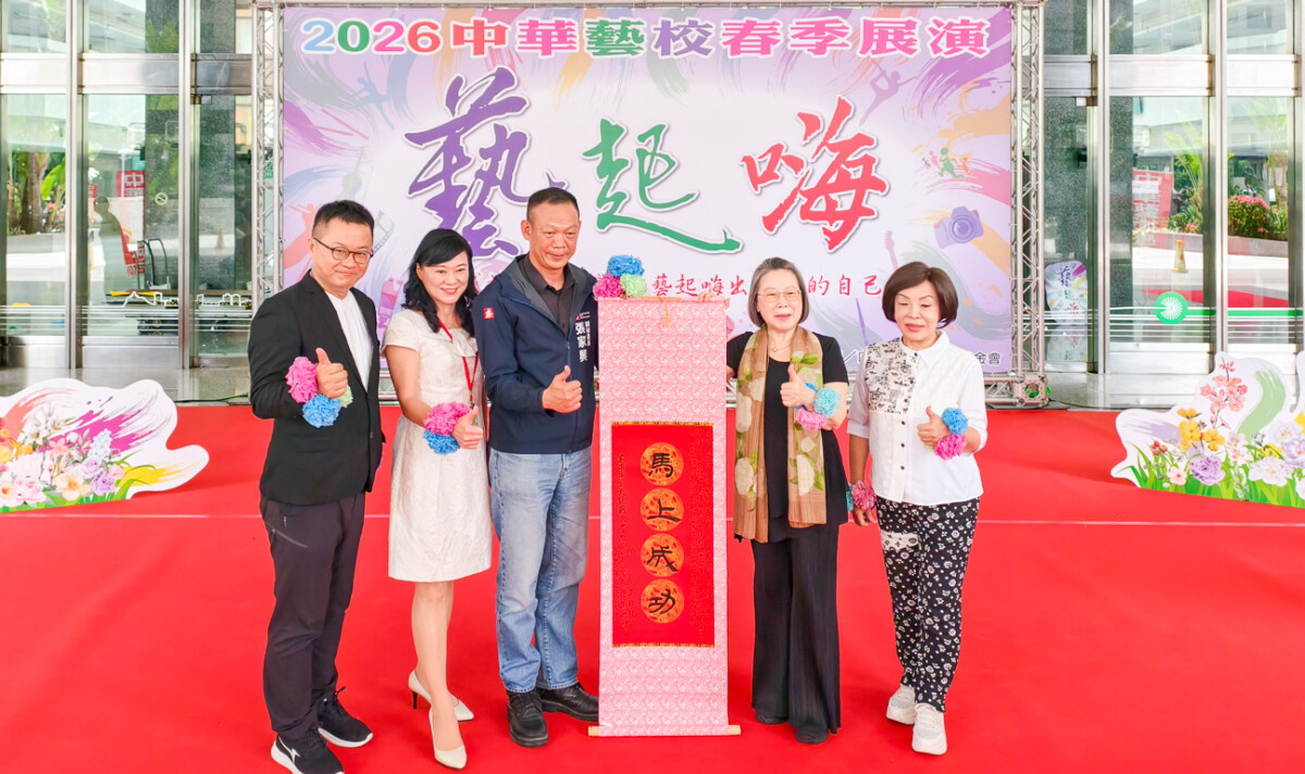 ▲方靜惠校長代表大仁國中師生及家長會，以「馬上成功」卷軸，祝福中華藝校春季展演圓滿成功。（圖/記者黃淑貞攝）