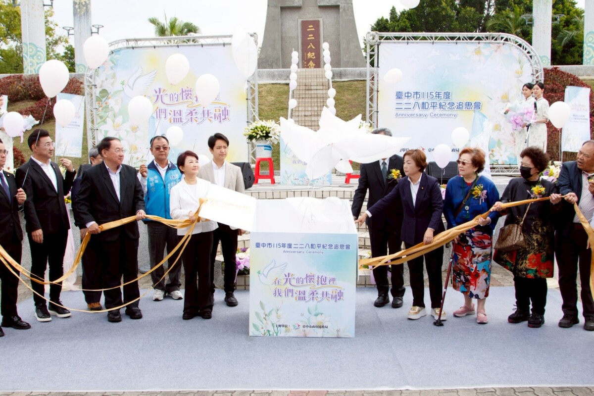 ▲施放象徵希望的和平鴿氣球。(圖/中市府提供)