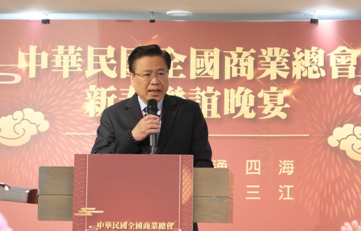 風雲際會的春宴：在變動世界中尋找台灣經濟的定錨