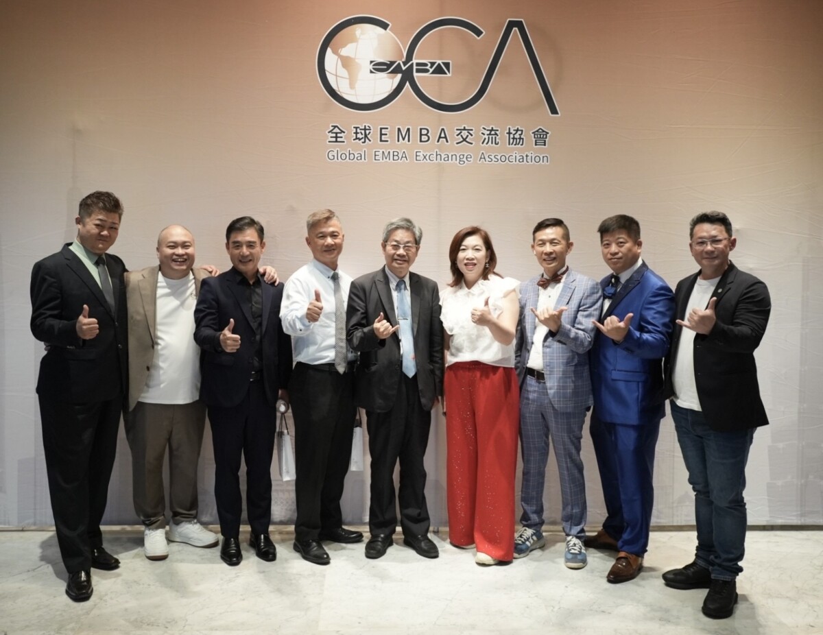全球EMBA交流協會「品春宴」見證成果與國際佈局