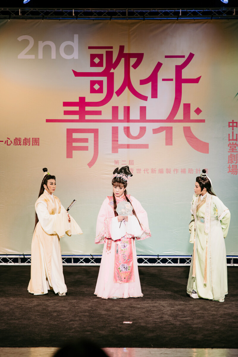 ▲薪傳歌仔戲劇團《憐香惜玉》演出片段。（圖/傳統藝術中心提供）