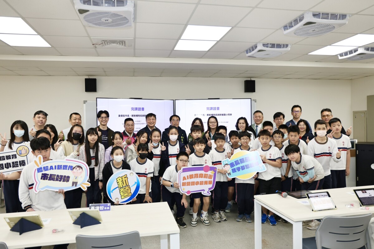 全台首推AI素養教育　台南3/25啟動「AI學習日」150所國小、3000名學童同步響應