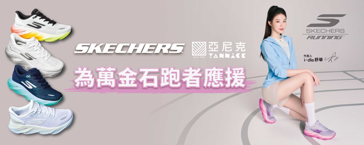 當跑步文化遇見在地甜點：萬金石賽事背後的「城市能量補給站」
