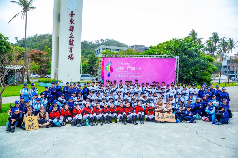 嘉義市立南興國中樂旗隊參加「114學年度全國學生音樂比賽」,再次脫穎而出,已連續7年勇奪「特優」佳績。(圖/嘉義市政府提供)
