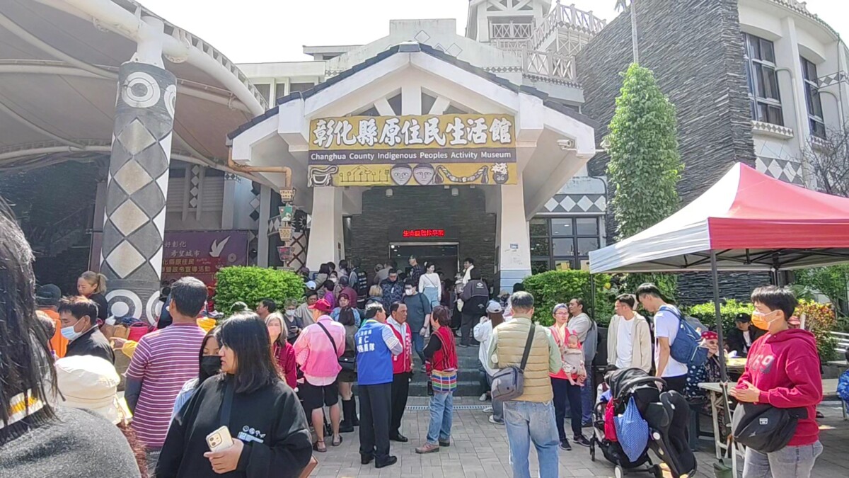 人潮滿滿！彰化原民團拜像家族聚會一樣熱鬧