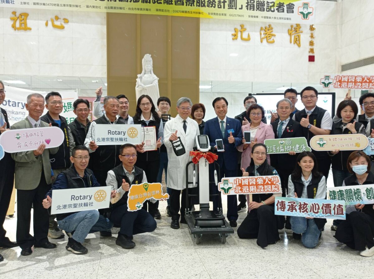 跨國扶輪攜手捐贈智慧醫療設備　雲林海線偏鄉醫療照護升級