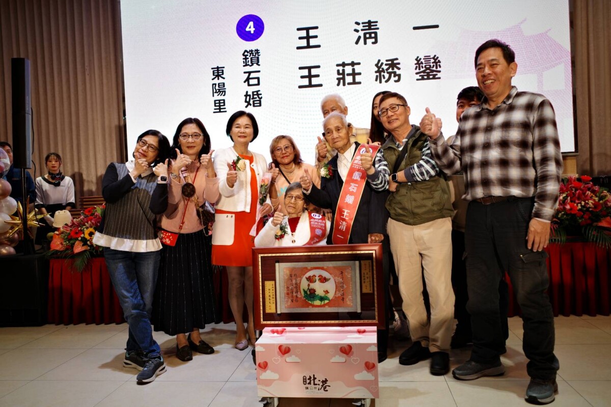 北港金鑽婚盛會感動登場　36對佳偶攜手半世紀見證真愛