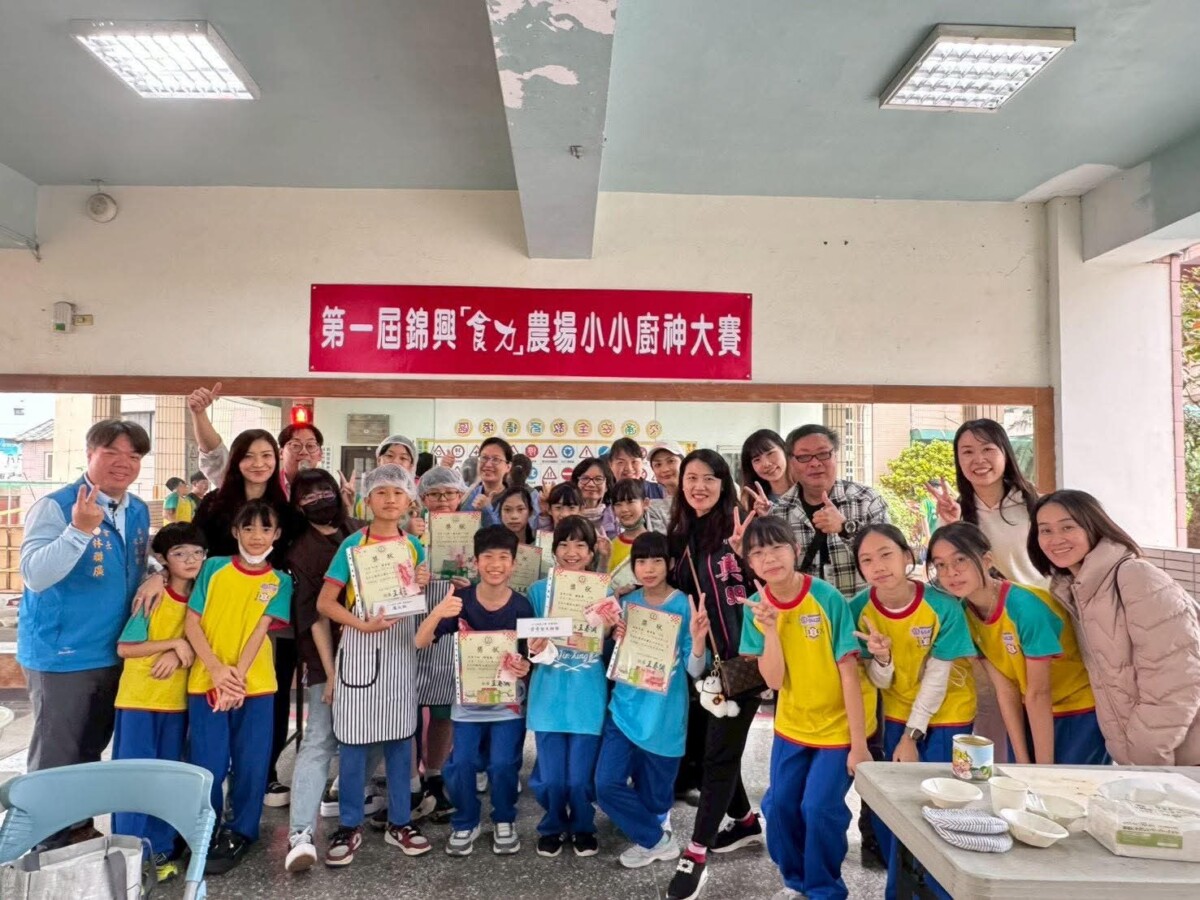 活力桃園錦興國小舉辦低碳愛地球親職教育日，親子共築綠色未來