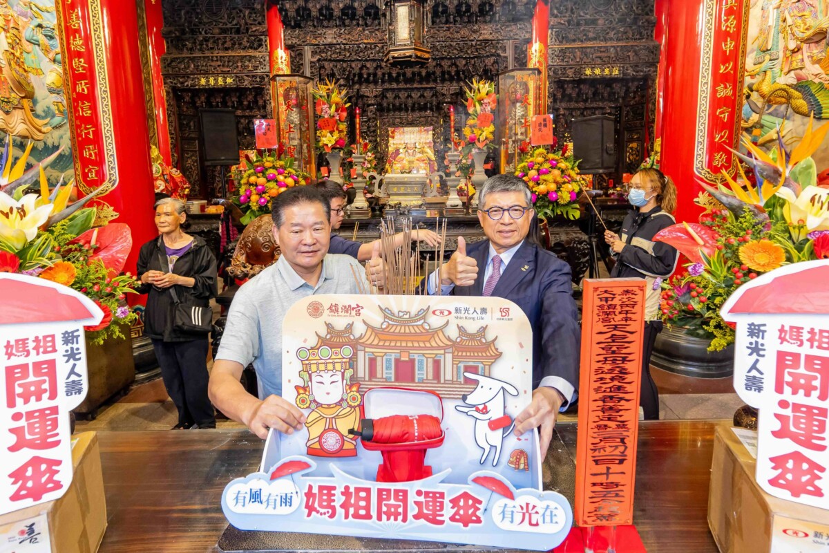 ▲新光人壽總經理黃敏義(右)與大甲鎮瀾宮副董事長鄭銘坤(左) 擔任主祭，在鎮瀾宮媽祖座前舉行「媽祖開運傘」過火儀式。(圖/新光人壽提供)