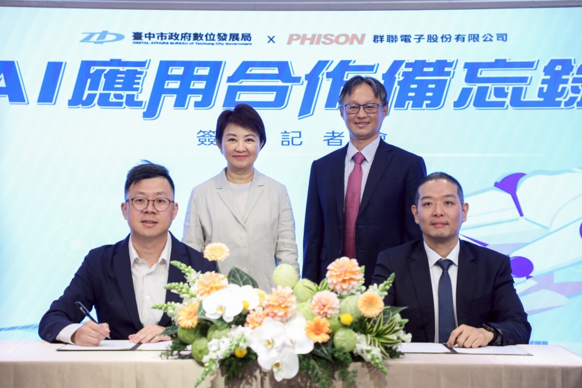 ▲台中市數位發展局與群聯電子簽訂AI合作備忘錄，市長盧秀燕、群聯創辦人潘健成共同見證。(圖/記者顏淑娟翻攝)