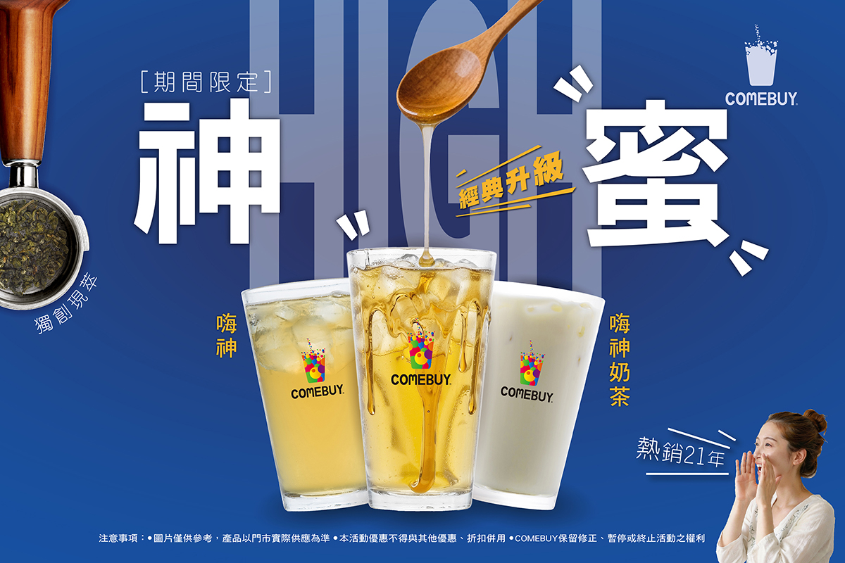 空白檔期檔案 新聞稿 1200x800px