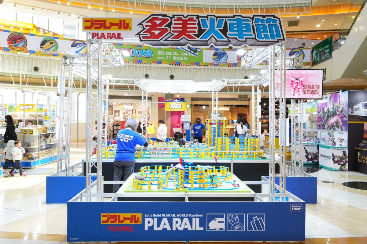高雄夢時代「2026多美火車節」即日起登場