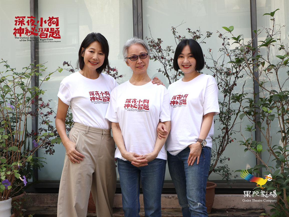 ▲果陀劇場《深夜小狗神秘習題》中文版即將震撼登台。(圖/果陀劇場提供)