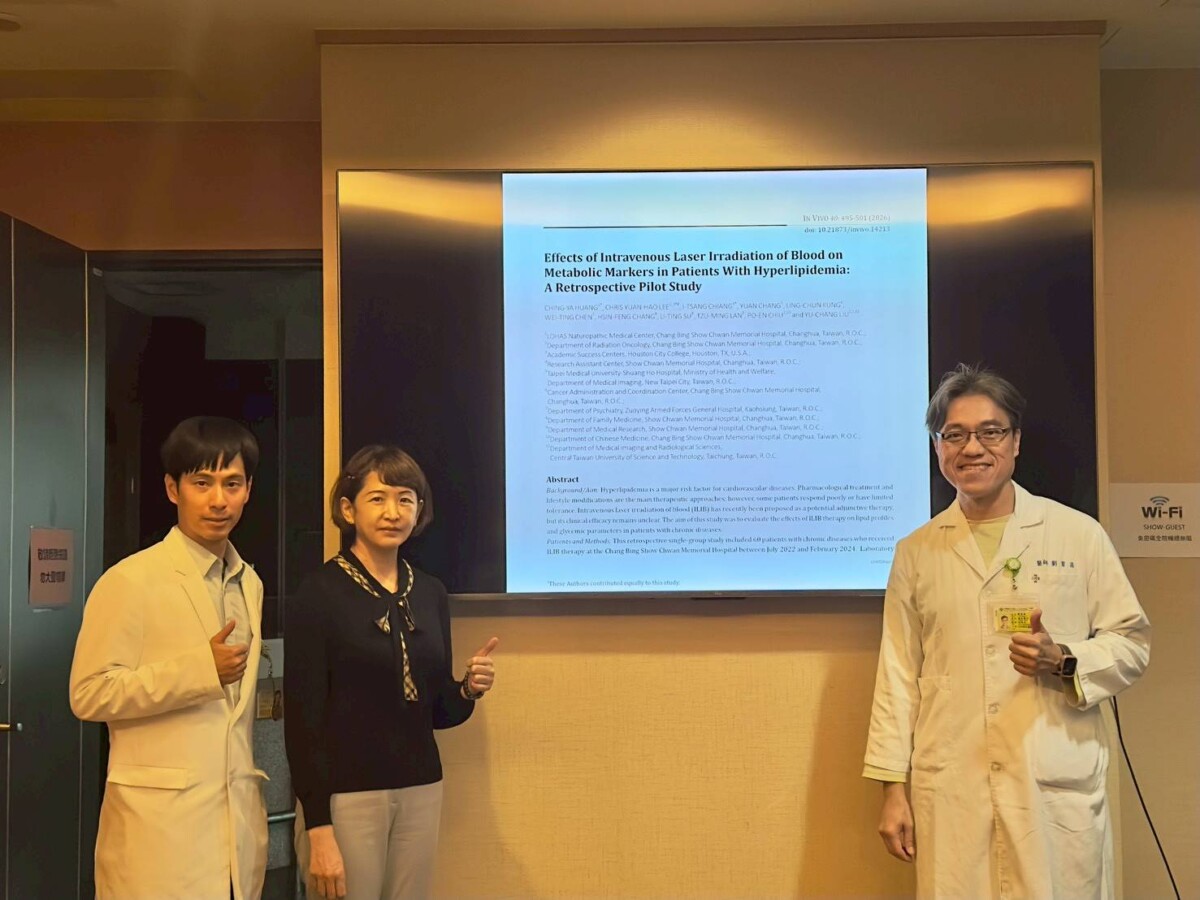 整合醫學改善血脂指標　彰濱秀傳研究登國際期刊