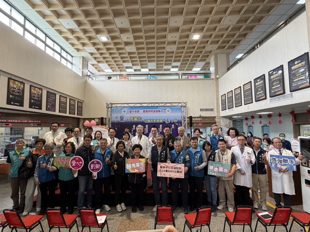 台中榮民總院傅雲慶總院長親率25科55位醫師駐診嘉義榮民分院啟動儀式。（圖/記者黃采琳攝）