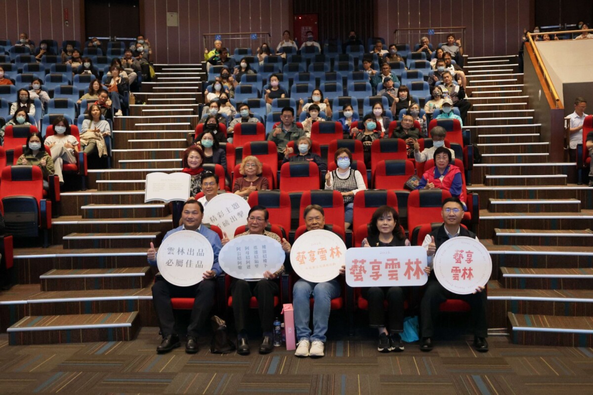 藝享雲林開跑　作家古蒙仁分享逆境翻轉人生歷程