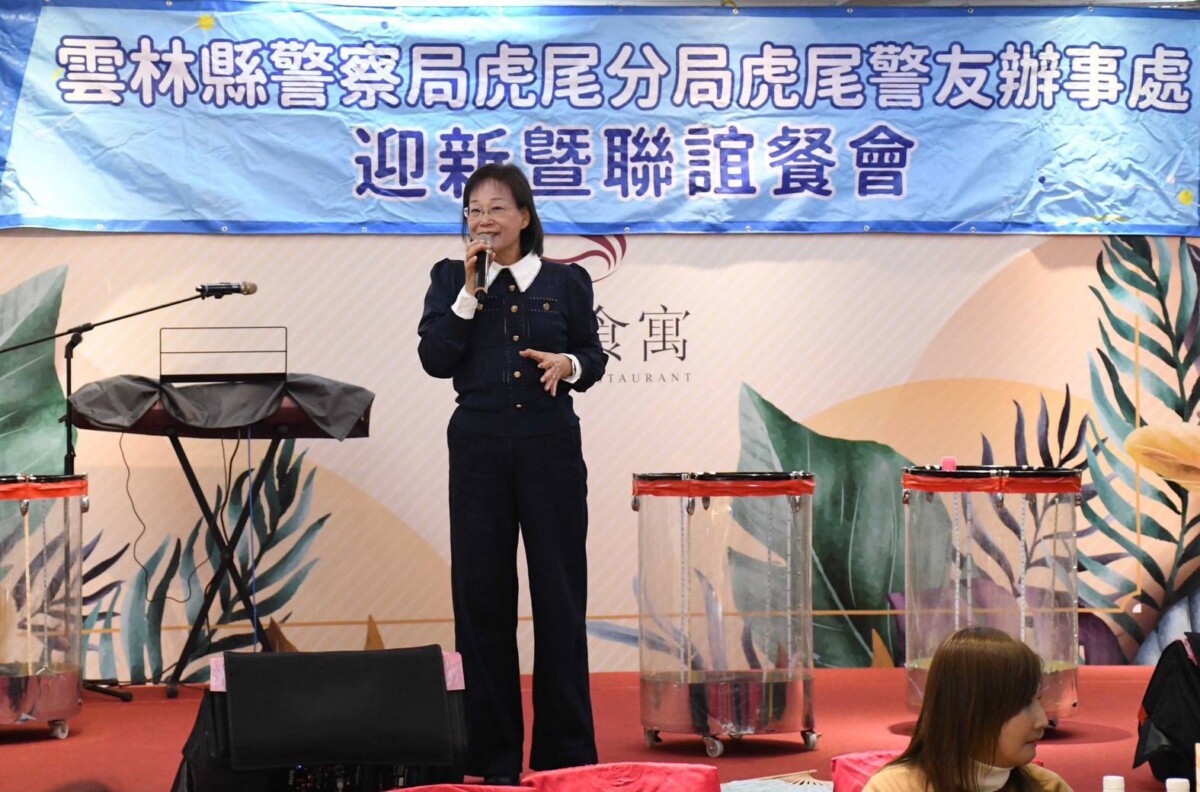 警友會虎尾辦事處年度會議登場　副縣長率各界肯定警察辛勞