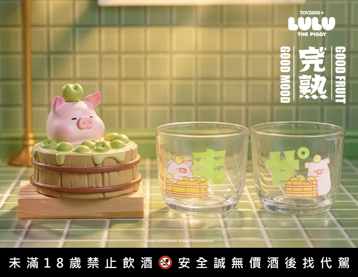 ▲禮盒款以水果禮盒概念打造,並搭配罐頭豬LuLu造型公仔及玻璃酒杯,兼具收藏與實用價值。 (圖/記者劉皓瑋翻攝)