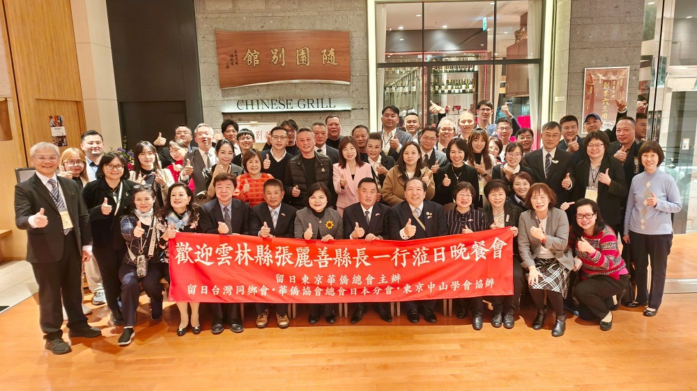 張麗善率團赴日拓銷雲林良品　拜訪僑界深化台日交流合作