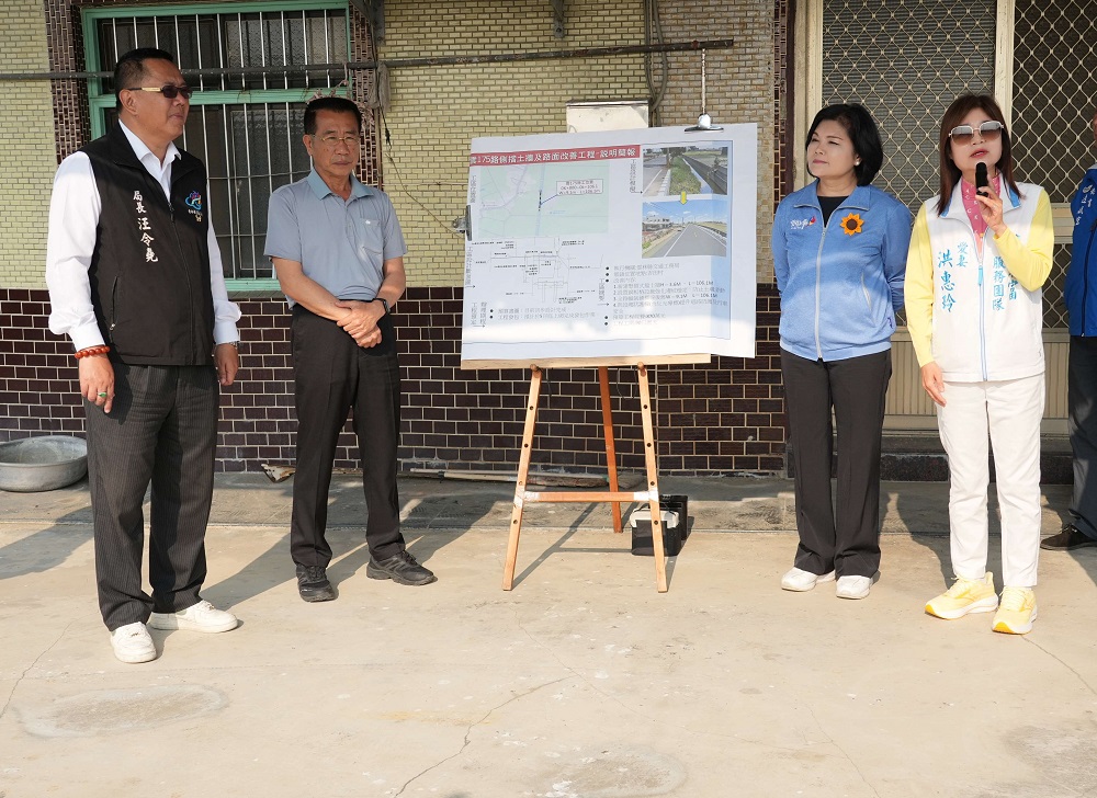 雲175路基傾斜威脅安全　雲縣府870萬改善計劃加速推動