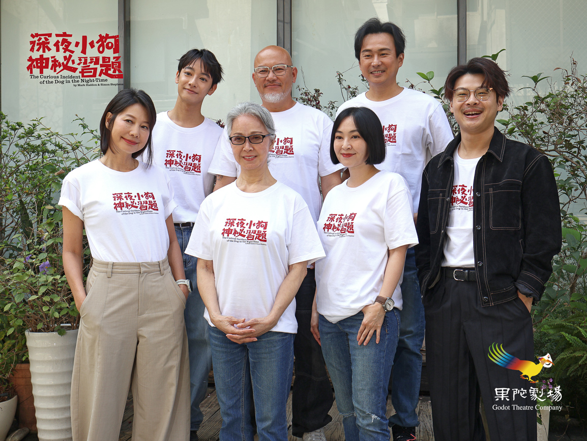 ▲果陀劇場《深夜小狗神秘習題》中文版即將震撼登台。(圖/果陀劇場提供)