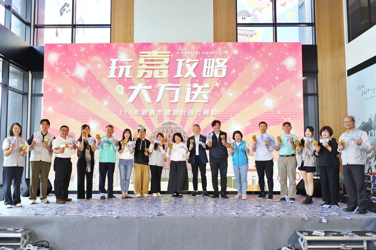 黃敏惠市長宣佈今年國旅自由行補助每房每晚1000元 ，邀大家「來嘉住一晚」，要再讓嘉義市賺大錢。（圖/嘉義市政府提供）
