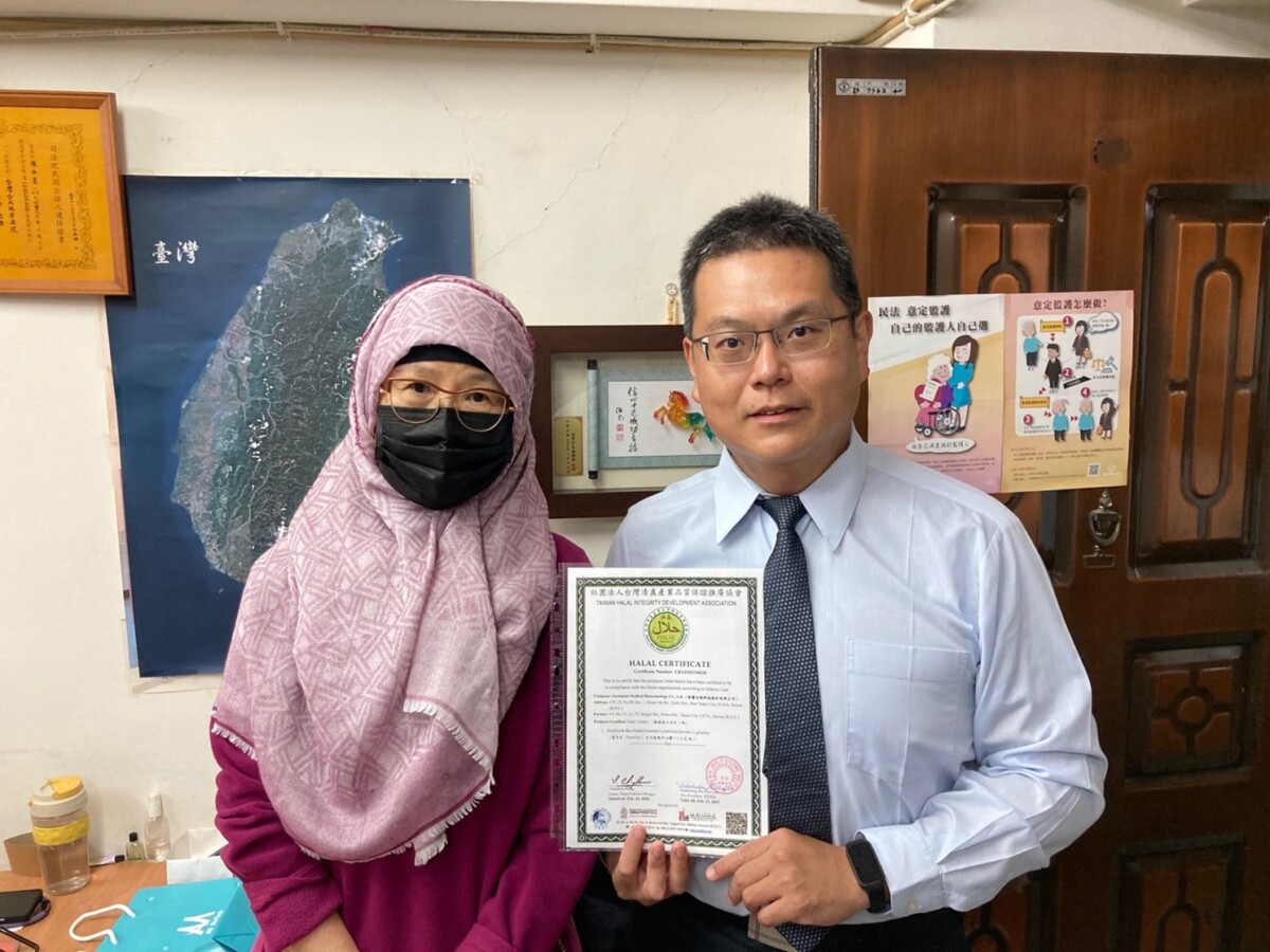 從一紙清真認證，看見台灣外泌體產業走向世界的轉折點